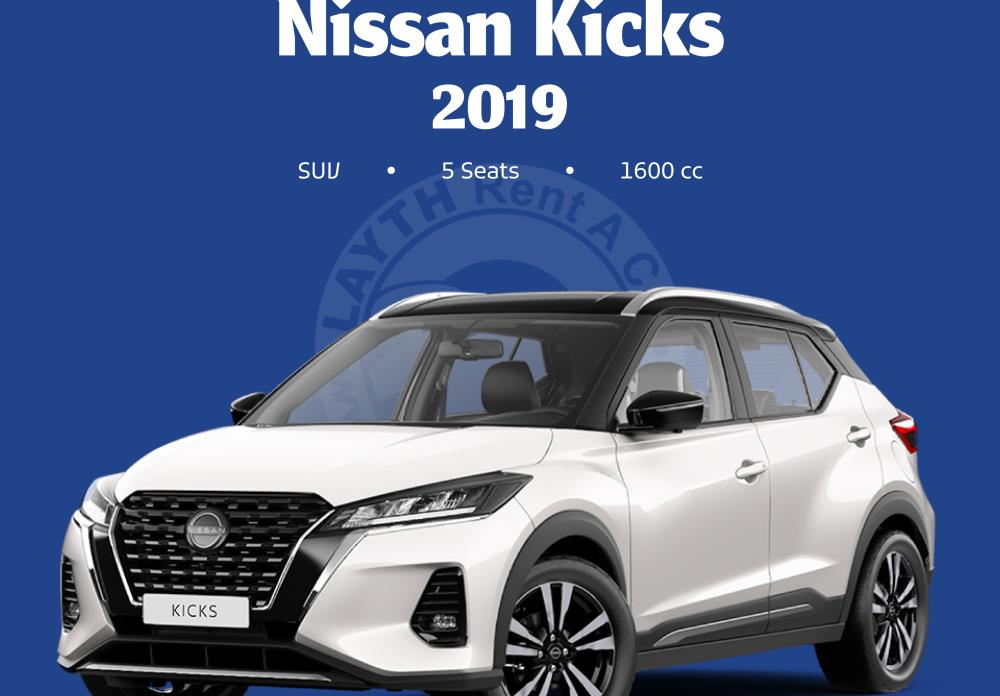 Nissan Kicks 2019  ( or Similar )
